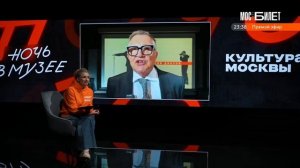 «Ночь в музее». Дмитрий Дибров, телеведущий, журналист и шоумен