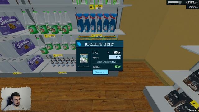 Докупаем стеллажи, полки и ЛЕЦЕНЗИЮ в Supermarket Simulator №13