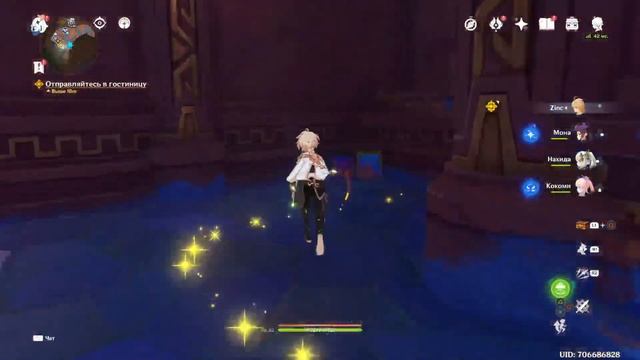 Том V Глава III За дымом и зеркалами смотреть онлайн