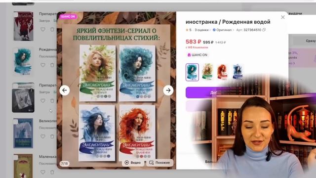Хочу КУПИТЬ ВСЕ ЭТО 🤩 Будущие КНИЖНЫЕ ПОКУПКИ ❓Что в