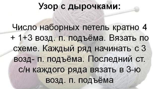 Вязаный топ крючком, часть 1. Связать топ схемы и описание