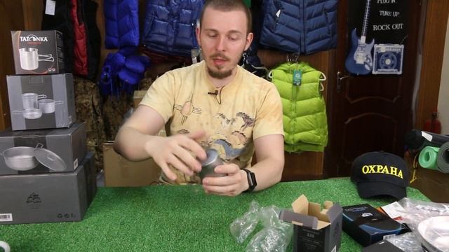 Термокружка титановая Splav 220  Продано