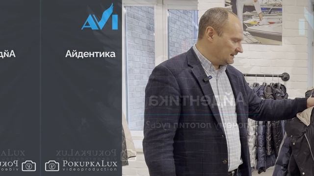🔥 Пуховики AVI в шоуруме PokupkaLux – тепло и стиль в каждой