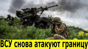 Новости  СВО 19.05.2025. Атака на Курскую область. Главные новости сегодня. Сводки за 15 мая 2025