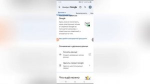 Как узнать свой пароль от Gmail в 2025 году?