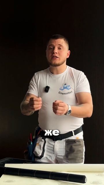 ТГ:ПОКЛЕЙКА ОБОЕВ РОССИИ #игорьобойный смотреть онлайн