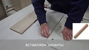 Сборка шкафа Best 2Д (С)