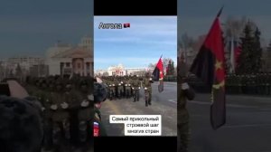 Строевой шаг многих стран ностей