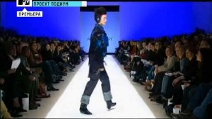 Проект Подиум. Сезон 1. Финал. (4)