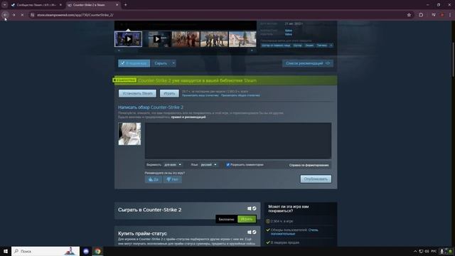 КАК ПОСТАВИТЬ ТРОФЕЙ МАЖОРА 2021 И НЕ ТОЛЬКО ( В ПРОФИЛЕ ?