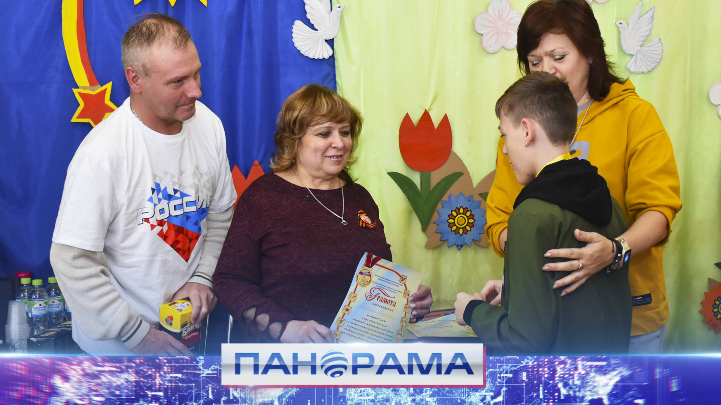⚡️ «Особенное счастье – сделаем шаг навстречу»: спортивный праздник для детей с ОВЗ в Макеевке!