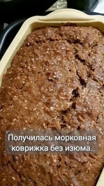 Как к меня рождаются новые рецепты. #испытаниеилиприключение смотреть онлайн