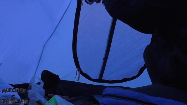 ХОМЯЧЕСТВО в ПАЛАТКЕ Выводы о спальнике ЧАЕПИТИЕ в ЛЕ?