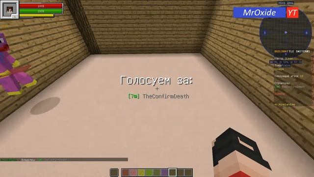 БИТВА СТРОИТЕЛЕЙ В МАЙНКРАФТЕ НА СЕРВЕРЕ MINELAND | ТЕМА: С смотреть онлайн