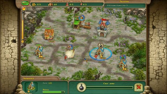 Именем короля - ПРОХОЖДЕНИЕ - С.И.Т - 6 ЧАСТЬ смотреть онлайн