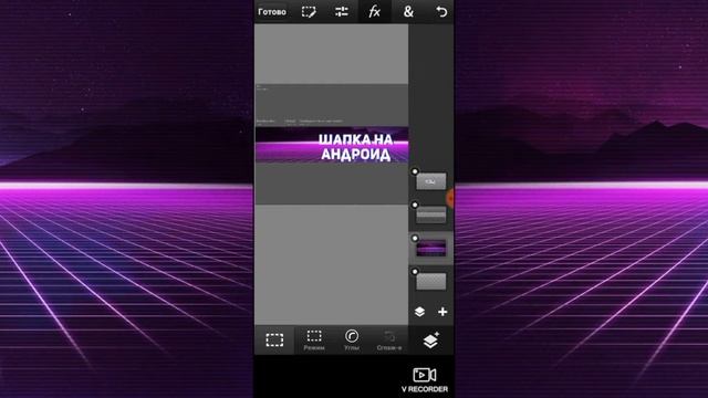 ШАПКА НА АНДРОИД🔥🔥🔥 смотреть онлайн