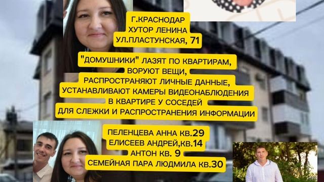 #хуторленина