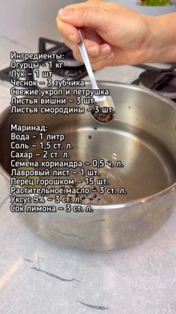 Вкусные маринованные огурцы 
Вкусно, просто и быстро!