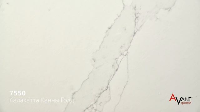 AVANT Quartz 7550 Калакатта Канны Голд