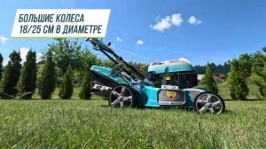 Бензиновая газонокосилка самоходная с мульчирование?