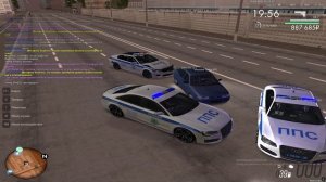 погоня вотута