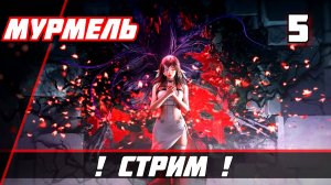 Once Human Прохождение — Часть 4