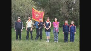 Пионеры Курска.