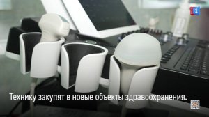 Ямальские больницы получат современное медицинское оборудование