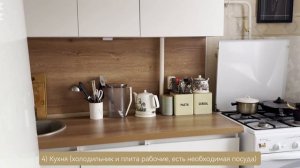 Обзор квартиры