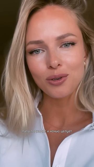 Автор: Ксения Фролова #стихи #поэзия #стих #любовь #папа