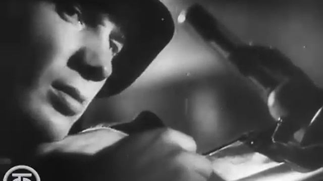 Темная ночь.1943 год из кинофильма "Два бойца"