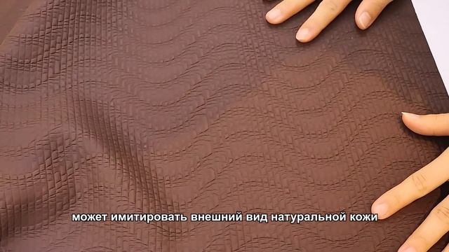 искусственная кожафабрика искусственной кожиискус?