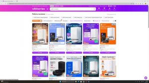 Какой робот-пылесос купить до 50 000 рублей ? / Обзор и тест с Wildberries