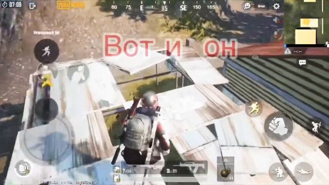 Где лежит маскхалат белый в Pubg Mobile смотреть онлайн
