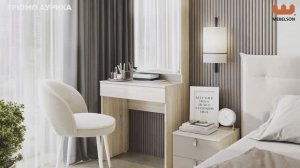 Трюмо «Аурика»