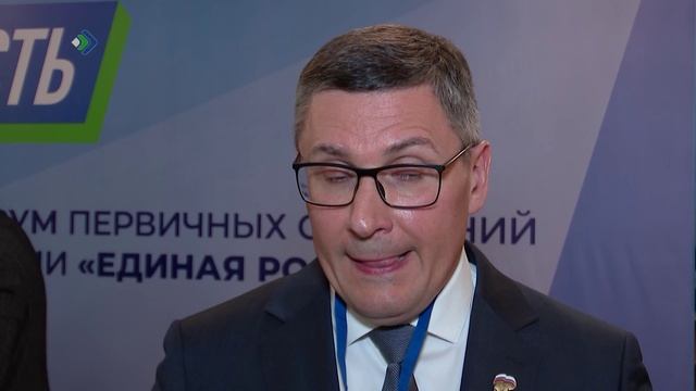 Сегодня по всей стране стартовало электронное предварительное голосование «Единой России»