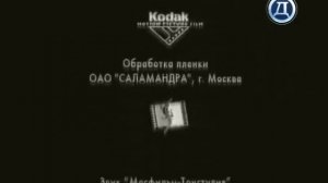 Конец эфира (Русский Детектив, 14.04.2021)