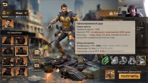 Doomsday: Last Survivor | Командиры поддержки | Кого качать чтобы