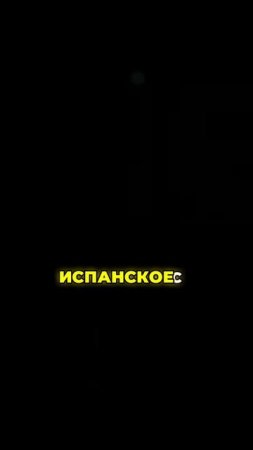 Тело (2012)