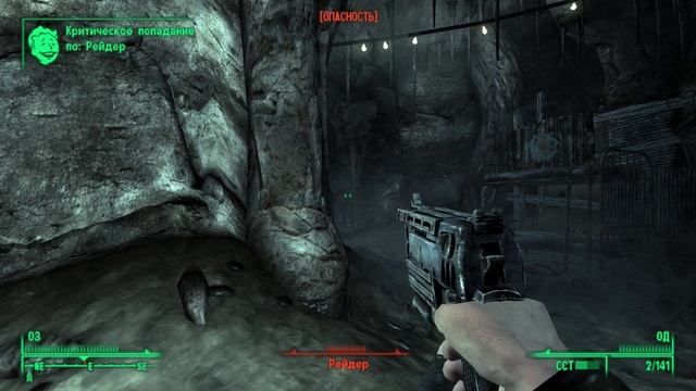 FALLOUT 3 / ПРОХОЖДЕНИЕ, ЧАСТЬ 33!