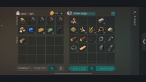 Рейд базы Player8909 в Last Day on Earth: Survival. LDOE.