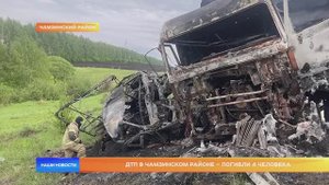 ДТП в Чамзинском районе – погибли 4 человека