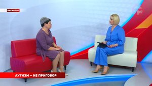 Накипело. 19.05.2025 Аутизм — не приговор!