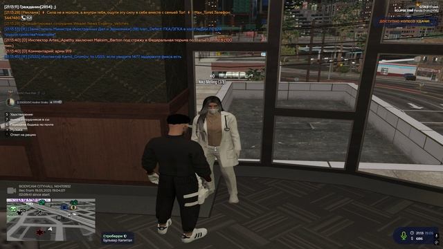 сдал 9 нико мелинг смотреть онлайн