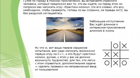 программирование