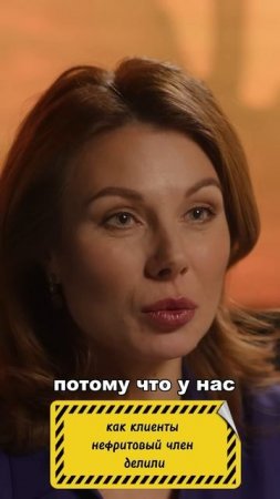 Как бывшие супруги  делили нефритовый член при разводе