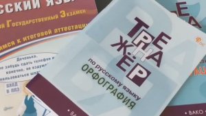 Занятия по русскому 03