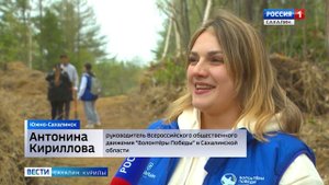 "Вести. Сахалин. Курилы". 17 мая 2025 года