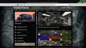 Как модифицировать Опрессор МК 2 в ГТА 5 Онлайн / Как ку?