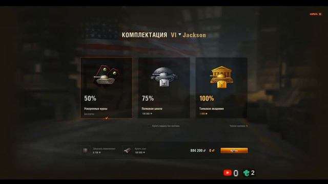 «Альфа»: общие тесты обновления - Мир Танков смотреть онлайн